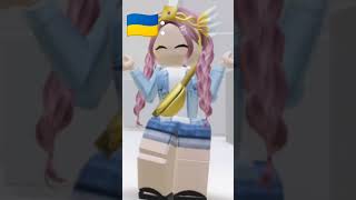 Так и есть) #roblox #robloxshorts #смех #украина