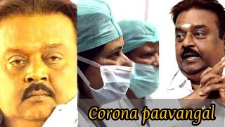 Corona troll | Corona current update | Corona news tamil | corona parithabangal