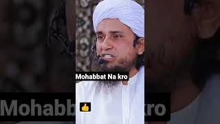 Mohabbat Ke Upar Bayan Mufti Tariq Masood Sahab 👍 bhai