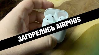 Загорелись AirPods 😱