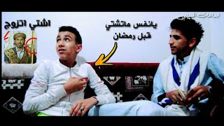 شاهد جهال اخر زمن. ايش يشتو في رمضان شاهد الصدمه هههههههه