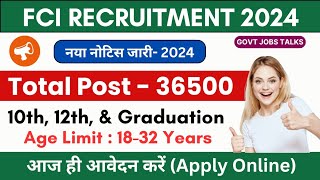 FCI Recruitment 2024 | FCI Vacancy 2024 | FCI Notification 2024 सम्पूर्ण जानकारी |