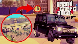 Маппинг в GTA Криминальная Россия : CRMP RP