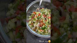 SHIRAZI SALAD recipe|| Must try this persian salad 🥗 || #shorts #ytshorts #viral #salad