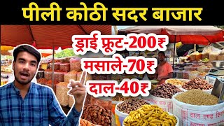 WANT CHEAP DRY FRUITS? PILI KOTHI PATRI MARKET HAS GOT YOU COVERED!