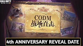 *NEW* Codm 4th Anniversary Reveal Confirmed Date and Time