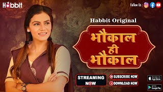 Bhukal Hi Bhukal | Habbit Original | Official Short | Streaming Now Only On #habbitapp