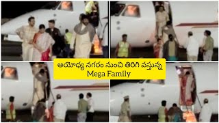 The Mega family returned to Hyderabad after witnessing the spectacular event at #AyodhyaRammandir