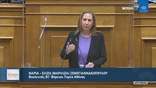 Μαριλίζα Ξενογιαννακοπούλου Δευτερολογία Επερώτηση Εργασιακά 12- 2-2021