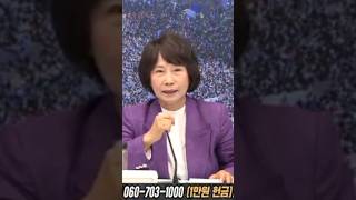 교육감은💥전교조와 싸운자가 ~⚡️ #전광훈tv #대한민국엄마부대tv