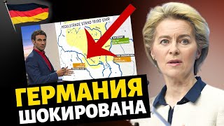 Германия повышает ставки: Новые беженцы! Разоблачили трагедию Германии! Сокращение помощи беженцам?