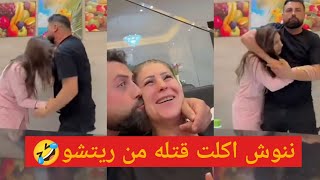 ننوش طلبة غراض عيد الفصح المجيد 😍ريتشو عصب من الطلبية🤣🤣