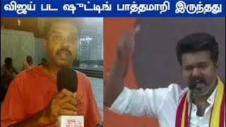 விஜயகாந்துக்கு இதவிட கூட்டம் கூடுச்சு கமலுக்கு கூட போடுவேன் விஜய் மாநாடு  tvk maanadu vijay speech