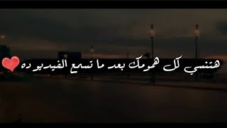 الراحه النفسيه كلها في الفيديو ده ♥️♥️