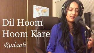 Dil Hoom Hoom Kare | Rudaali |(Live recording )Cover by Jaya Vidyasagar