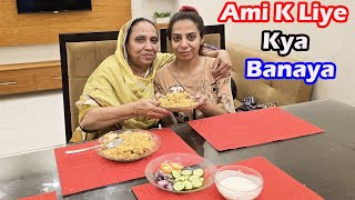 Ami Ki Farmaish Per Kya Special Banaya ? |Ayeshalifestyle