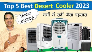 Best Desert Cooler Under 10000 🔥 Top 5 Best Desert Cooler in India 2023 🔥