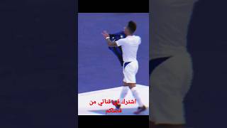 مارتينيز يحتفل على طريقة الأسطورة ميسي#shorts#ميسي