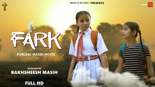 ✞ FARK Movie ✞ Masih Punjabi Film | Bakhsheesh Masih & Rakesh Kumar | @masihtvlyricsstatus