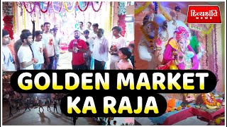 GOLDEN MARKET KA RAJA - GANESH UTSAV-2022-MORBI, ગણેશ ઉત્સવ, गणपति बप्पा मौरया - DIVYA KRANTI NEWS