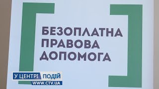 Якщо вас затримали – вимагайте адвоката! Його участь гарантує держава