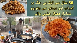 Crispy Crunchy and Juicy Jalebi food street Multan ! Jalabi recipe ! Pkaistan Street Food Multan