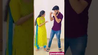 किती जोरात मारलं राव🥺VISHAL PHALE♥️BUNNY||CUTE COUPLES || MARATHI REELS || VIRAL TIKTOK ||INSTAGRAM