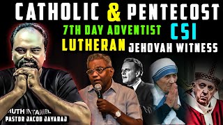 Roman Catholic vs Pentecost | CSI | Lutheran | 7th day Adventist | Jacob Jayaraj | Truth In Tamil