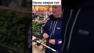 Нүд өтлөвч сэтгэл өтлөхгүй