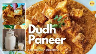 Niramish Dudh Paneer Bengali Style | Pure Veg Paneer With Milk Gravy | No Onion No Garlic |