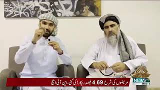 حجاج کرام کےلیے پہلی بار بہت شاندار انتظامات میں نیا کارنامہ