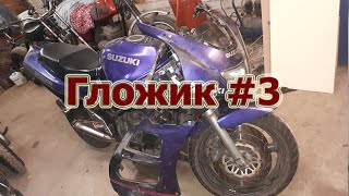 Гаражный Бложик #3. Маты, ралли BMW и покупка Suzuki RF900.