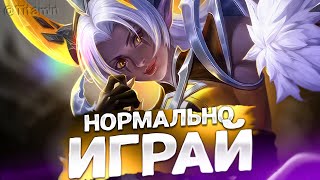 БУЩУ ПОДПИСЧИКОВ В РЕЙТИНГЕ ИЛИ ОНИ МЕНЯ - Mobile Legends