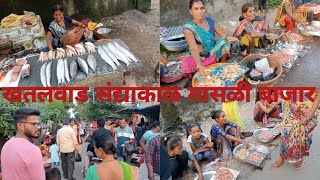 khatalvad fish 🐠🐟 market letest video  || खतलवाड संद्याकाळ मासळी मार्केट स्वस्त आणि मस्त मासे