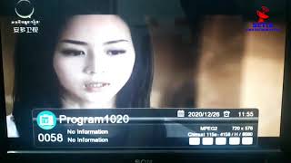 ChinaSat 6B at 115°East Dish Setting And Channels List || 115e