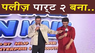 Their 2 secs of Comedy Is Better Than...... Even 26 Yrs Later | Ajay Aamir- Ishq 2