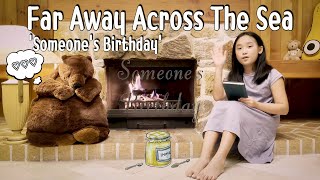 Far Away Across The Sea 'Someone's Birthday' with subtitle | Bedtime Story | 오디오북