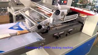 Automatic biscuit packing,cookies packing machine with angle folding device