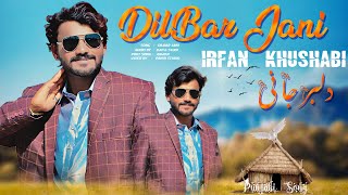 Sony Di Gani | Dilbar Jani ( Official Video ) | Irfan Khushabi | 2024