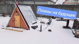 Что будет на канале дальше?!?! Причины долгого отсутствия на канале.