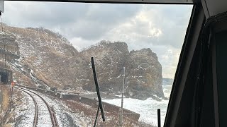 Japan's Scenic Coastal Train: Resort Shirakami from Aomori to Akita