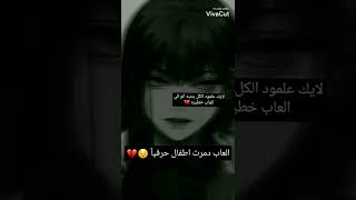 اتمنه تنتبهو 💔