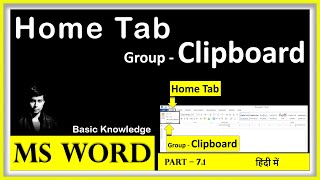 Clipboard Group in Home Tab | How to use Format Painter in MS Word | MS Word Tutorial_Part 7.1_Hindi