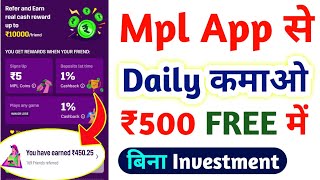 Mpl Se Daily ₹500 Kaise Kamaye Without Investment | Mpl Se Paisa Kaise Kamaye | Mpl Refer Earn |