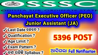 PEO & JA -2023 Full Notification Out | OSSSC | 5396 POST | Employment Exchange | Details Analysis