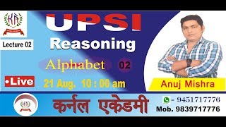 //UP-SI//Reasoning//Alephabet -02//By- Anuj sir//