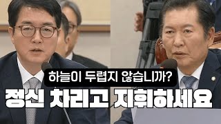 [TVGO] 검찰 말이 맞습니다!! 불기소가 맞습니다!!