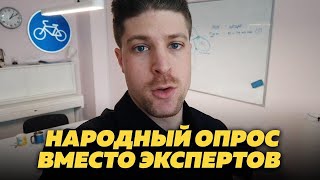 Помогите чиновникам управлять городом