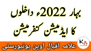 AIOU Admission Confirmation Fresh / Continue Spring 2022