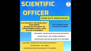 scientific officer- പരീക്ഷ നവംബറിൽ